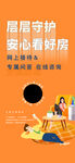 线上看房  微信稿