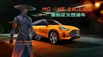 汽车预售kv