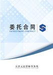 单页封面