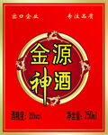 酒标