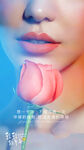 早安正能量励志海报