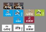 彩色队旗