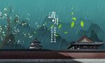 清明背景