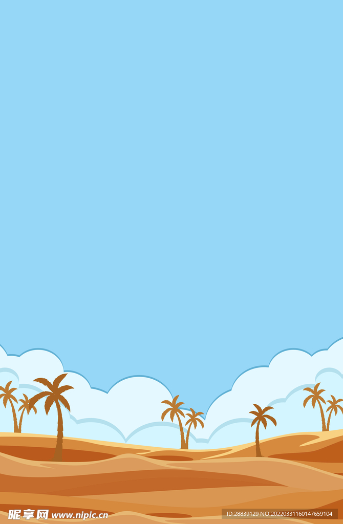 夏天 