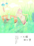 插画