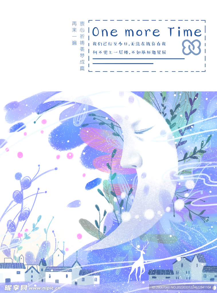 插画