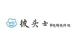 披头士