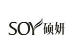 硕研