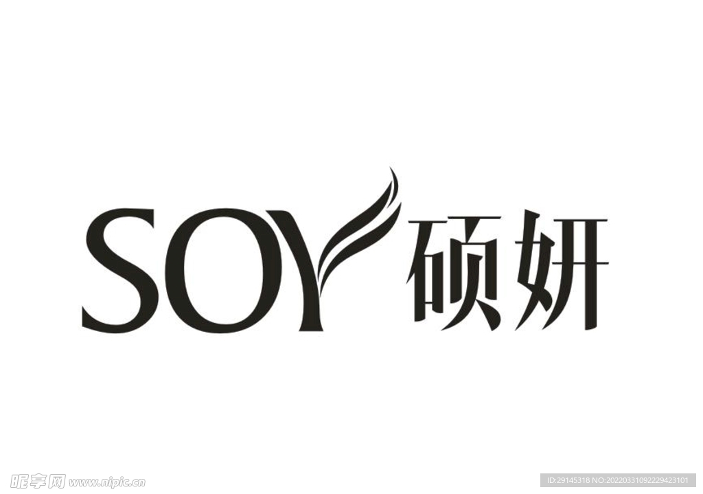 硕研
