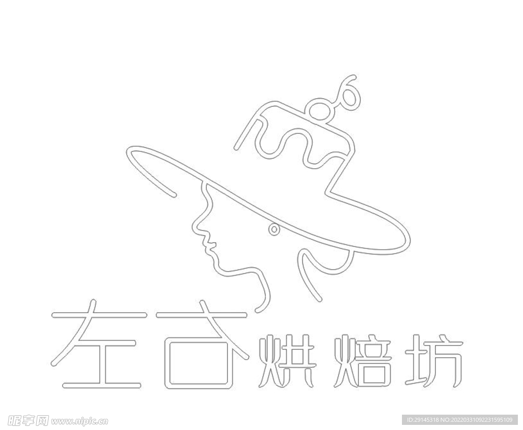 左右烘焙坊
