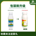 除草剂主图