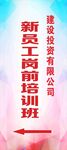 展架画面