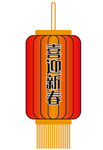 灯笼矢量图