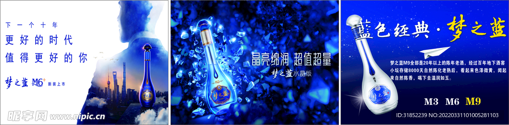 海之蓝 天之蓝 梦之蓝
