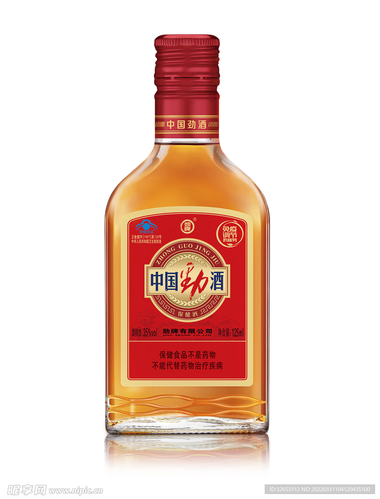 125ml中国劲酒