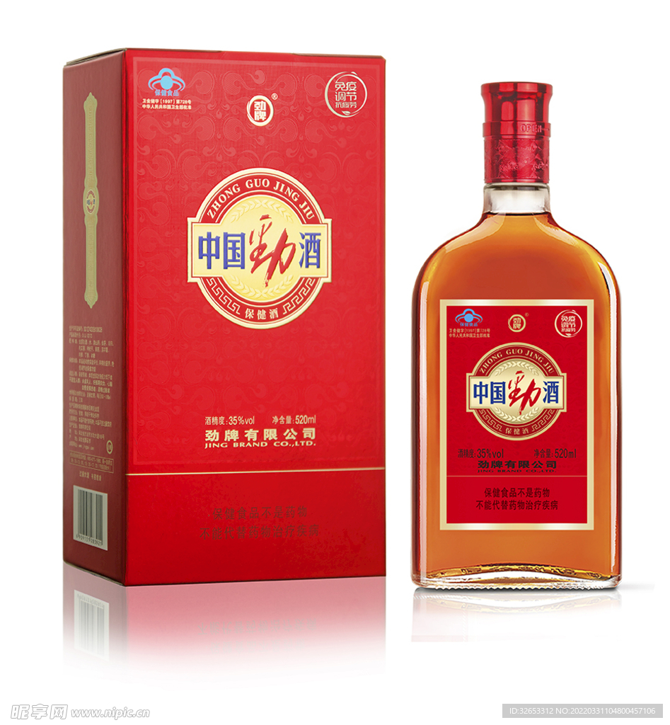 520ml中国劲酒组合