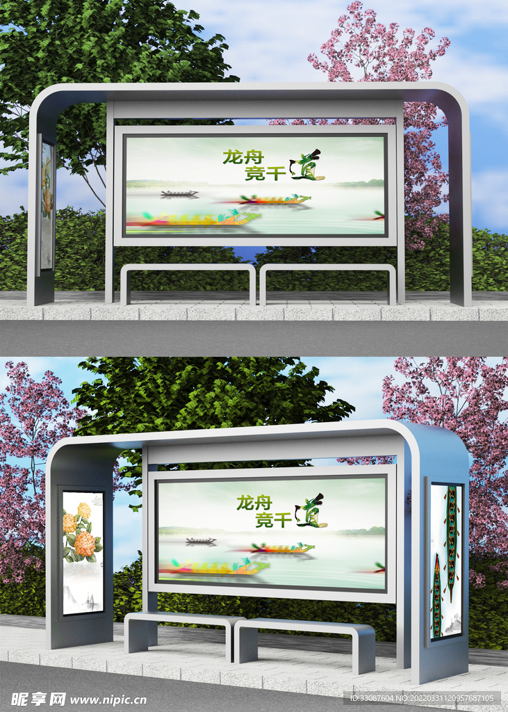 公交站台灯箱广告设计