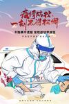 疫情防控 不得松懈