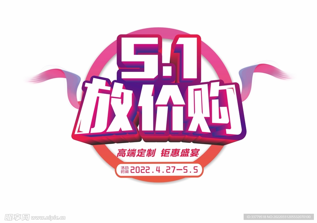 2022年5月1日放心购