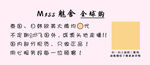 全球购标签