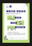 吸管