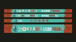 珠宝