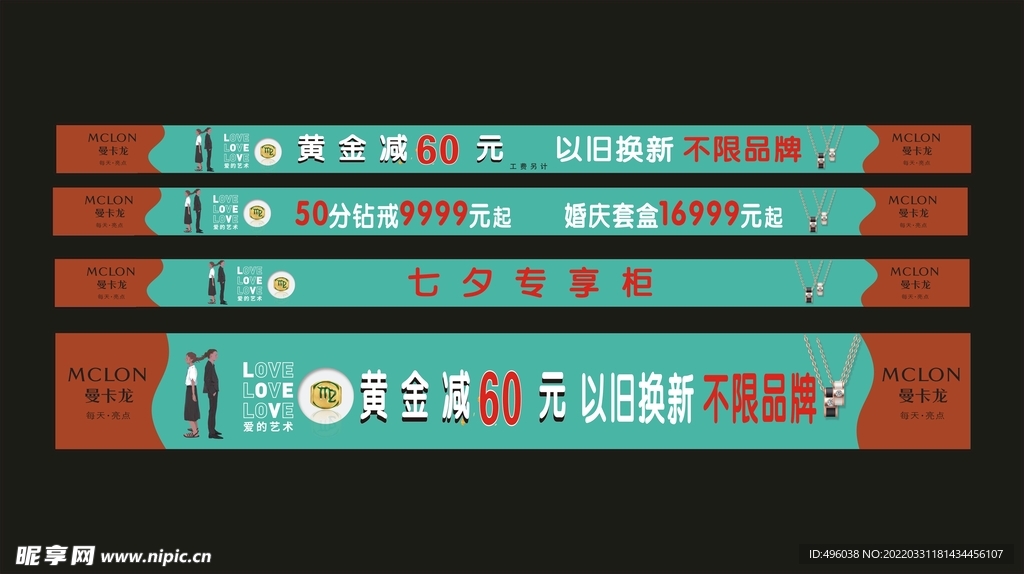 珠宝