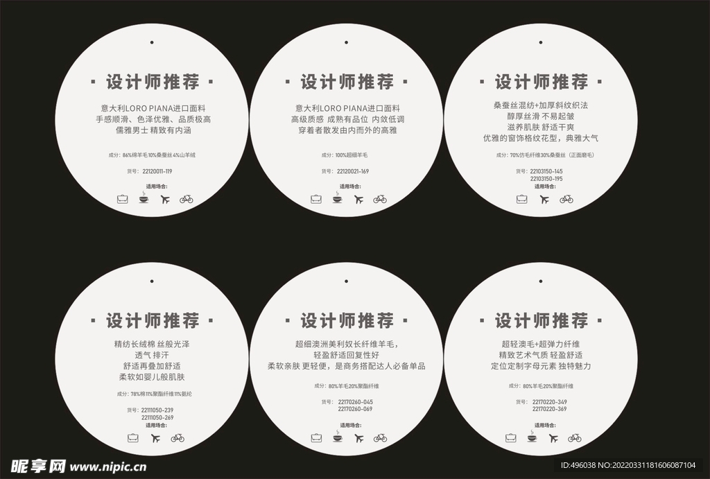 圆形标签