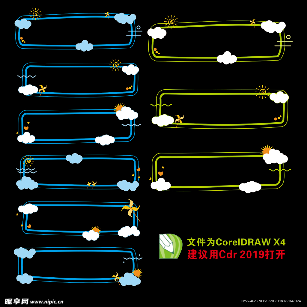 卡通边框 标题框 