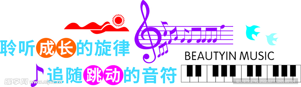 音乐文化墙 CDR