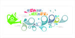 幼儿园文化墙 CDR