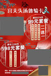 美容养生体验卡美容开业价格表