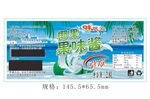 椰果果酱 平面图