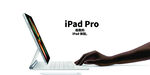 ipad海报