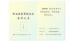 技能证