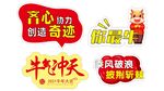 手举牌