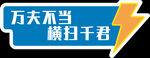 手持牌