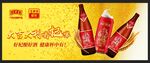 枸杞啤酒