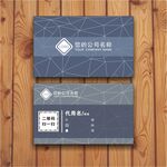 企业商务名片