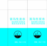 生发水包装