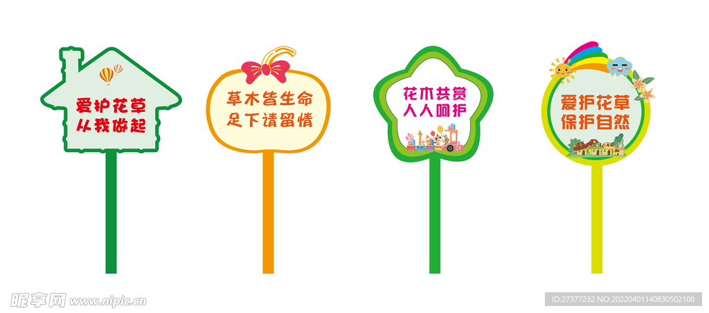 花草牌图片