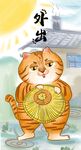  萌主猫           