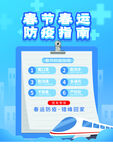 提高免疫力          