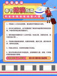 提高免疫力          