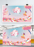 觅春踏春