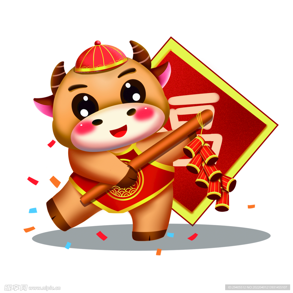 牛
