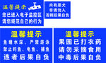 警示牌