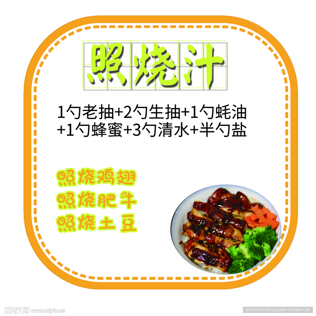 超市跳跳卡