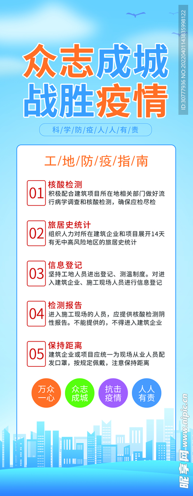 展架 易拉宝