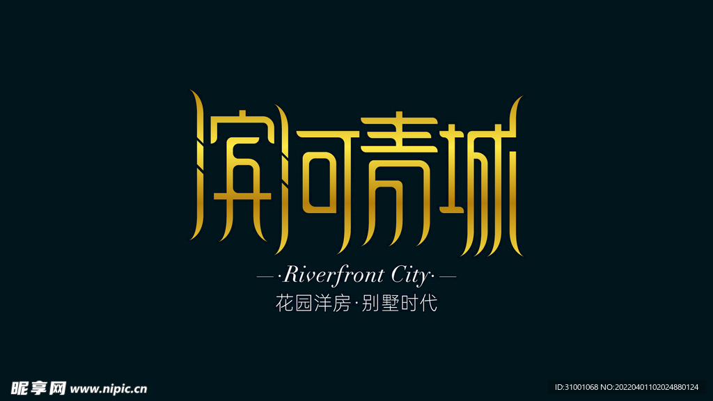 LOGO设计